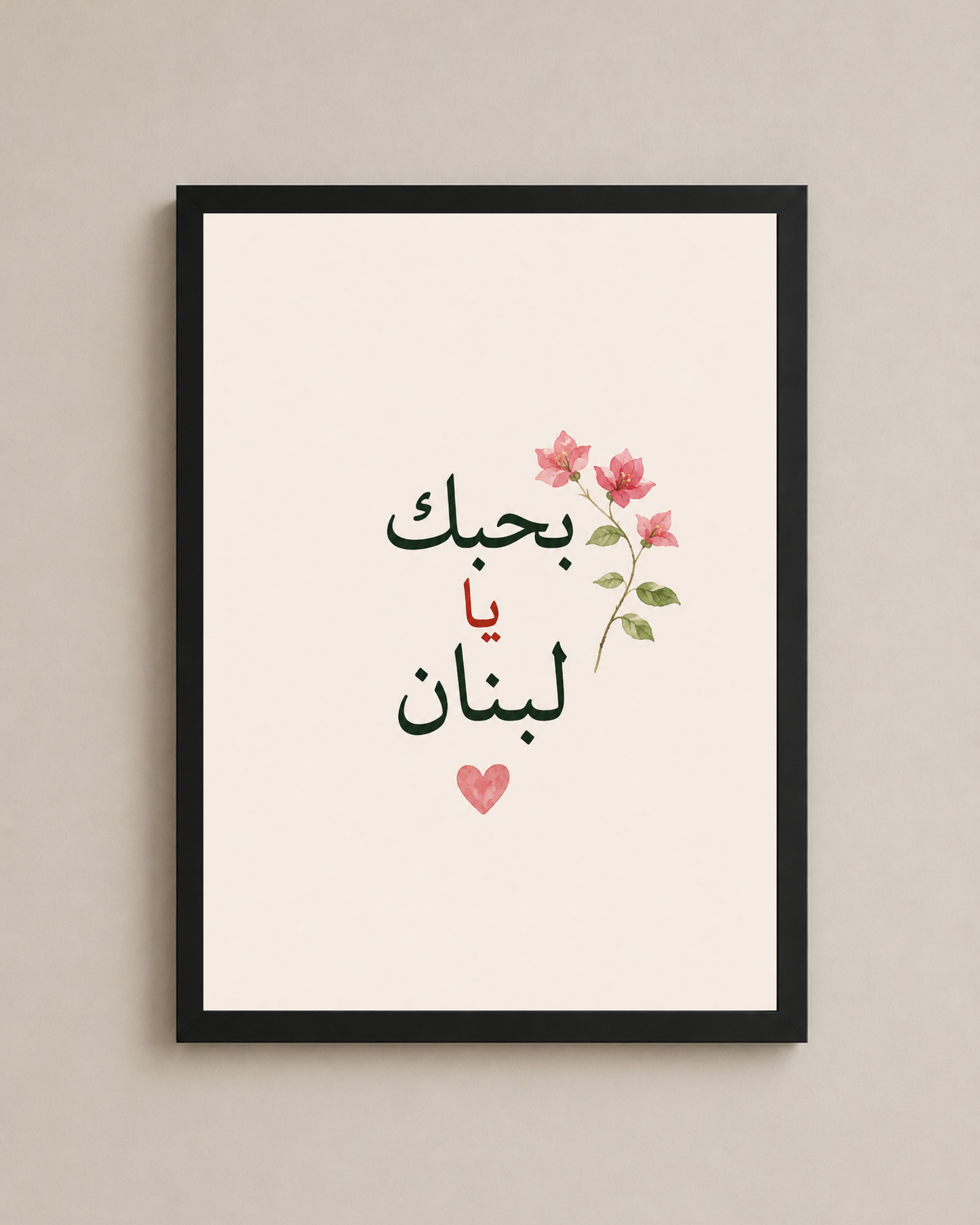 Bhebak Leb Frame