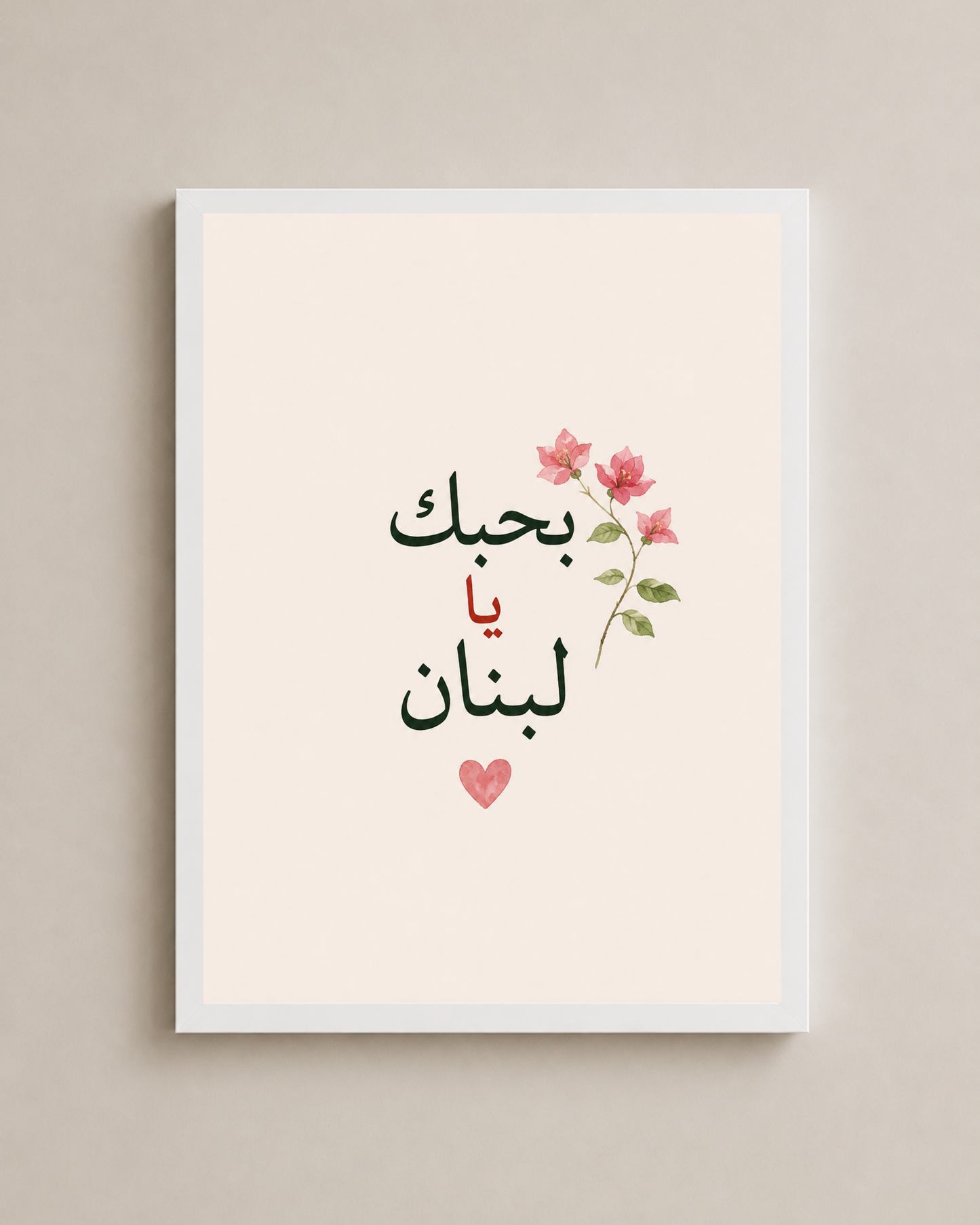 Bhebak Leb Frame
