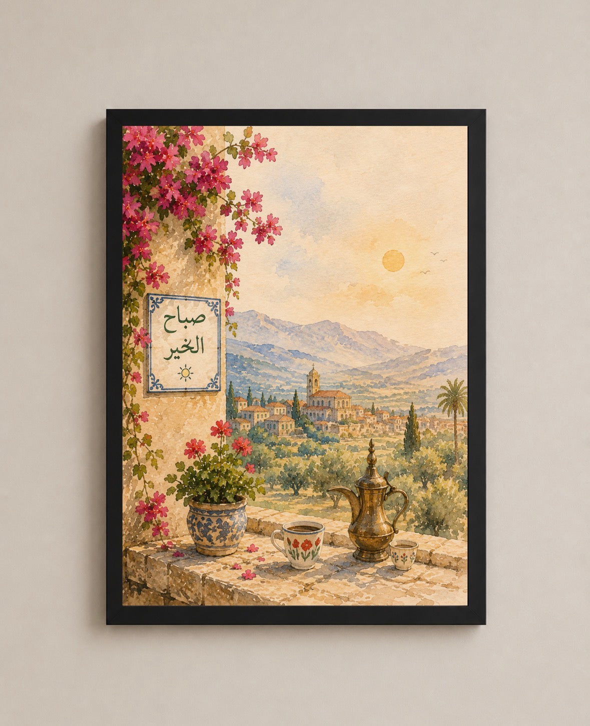 Sabah El Kher Frame
