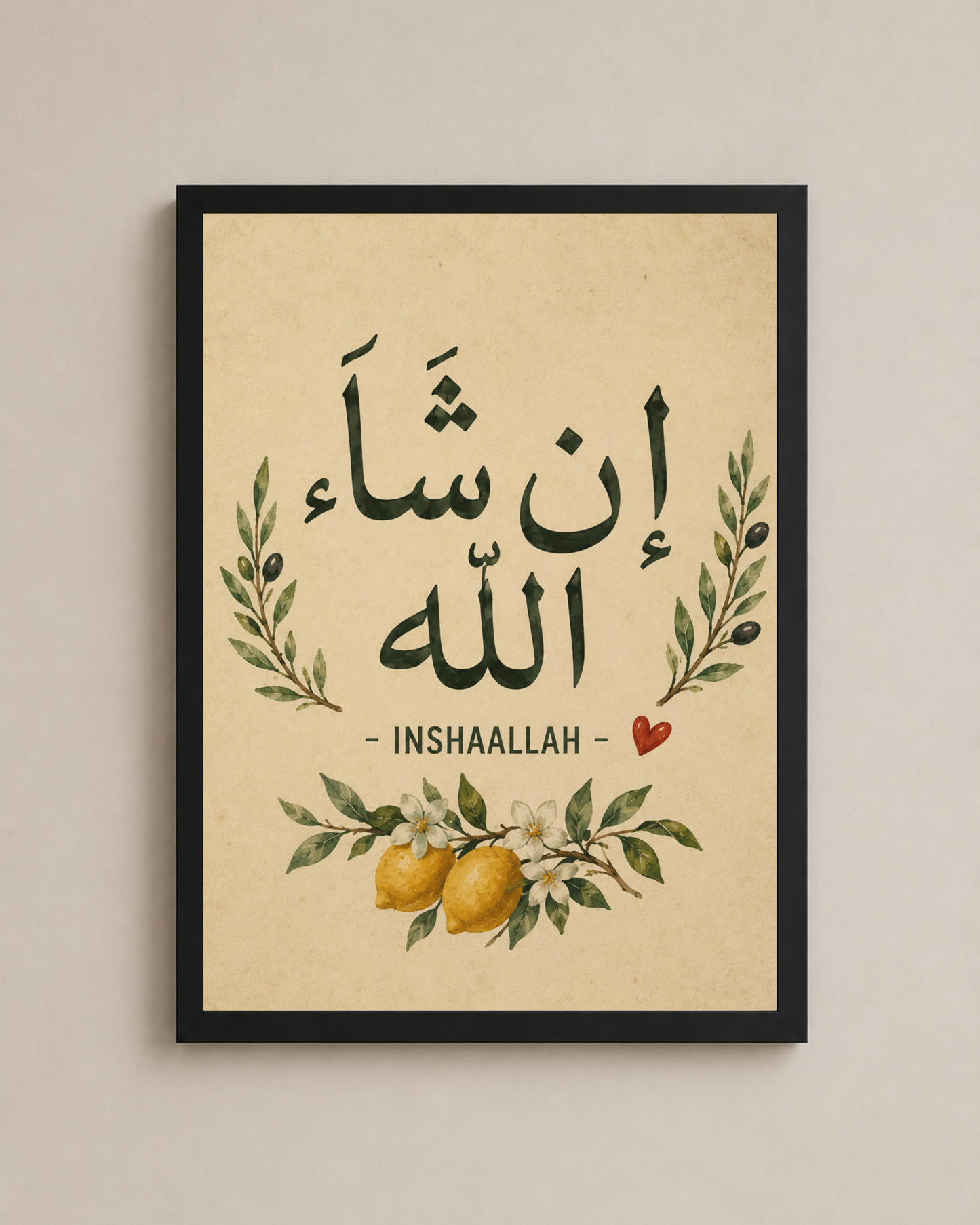 Inshalah Frame