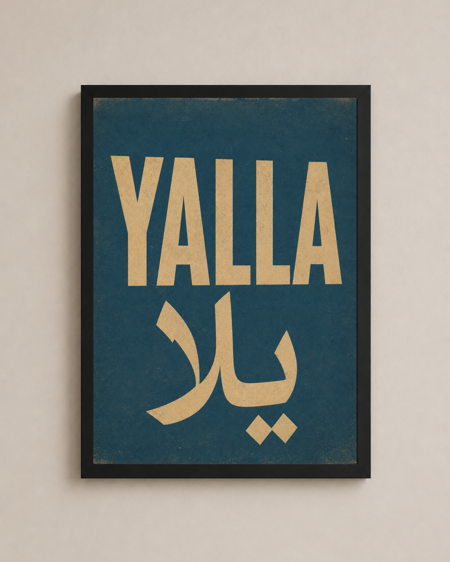 Yalla Frame