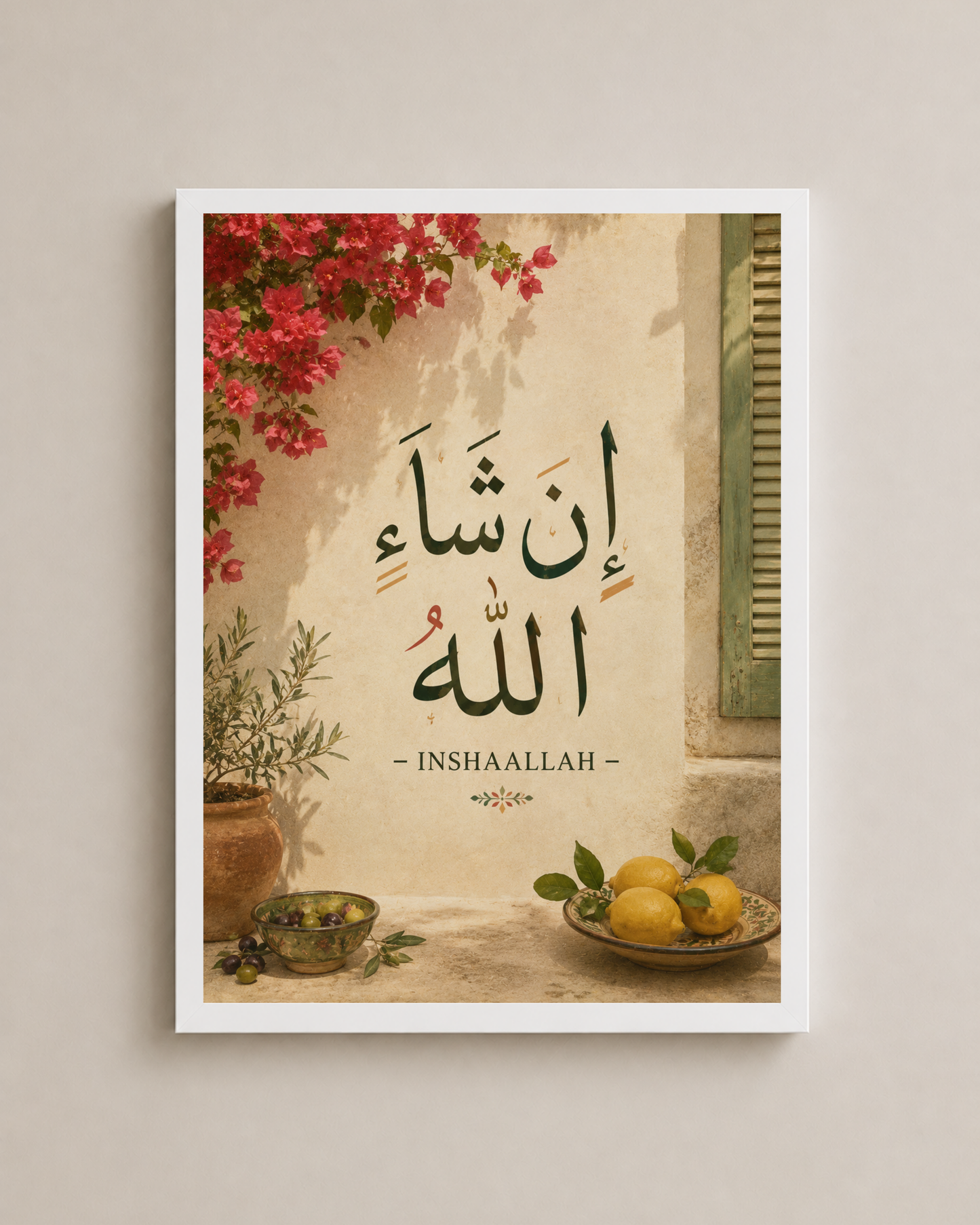 Inshallah Frame