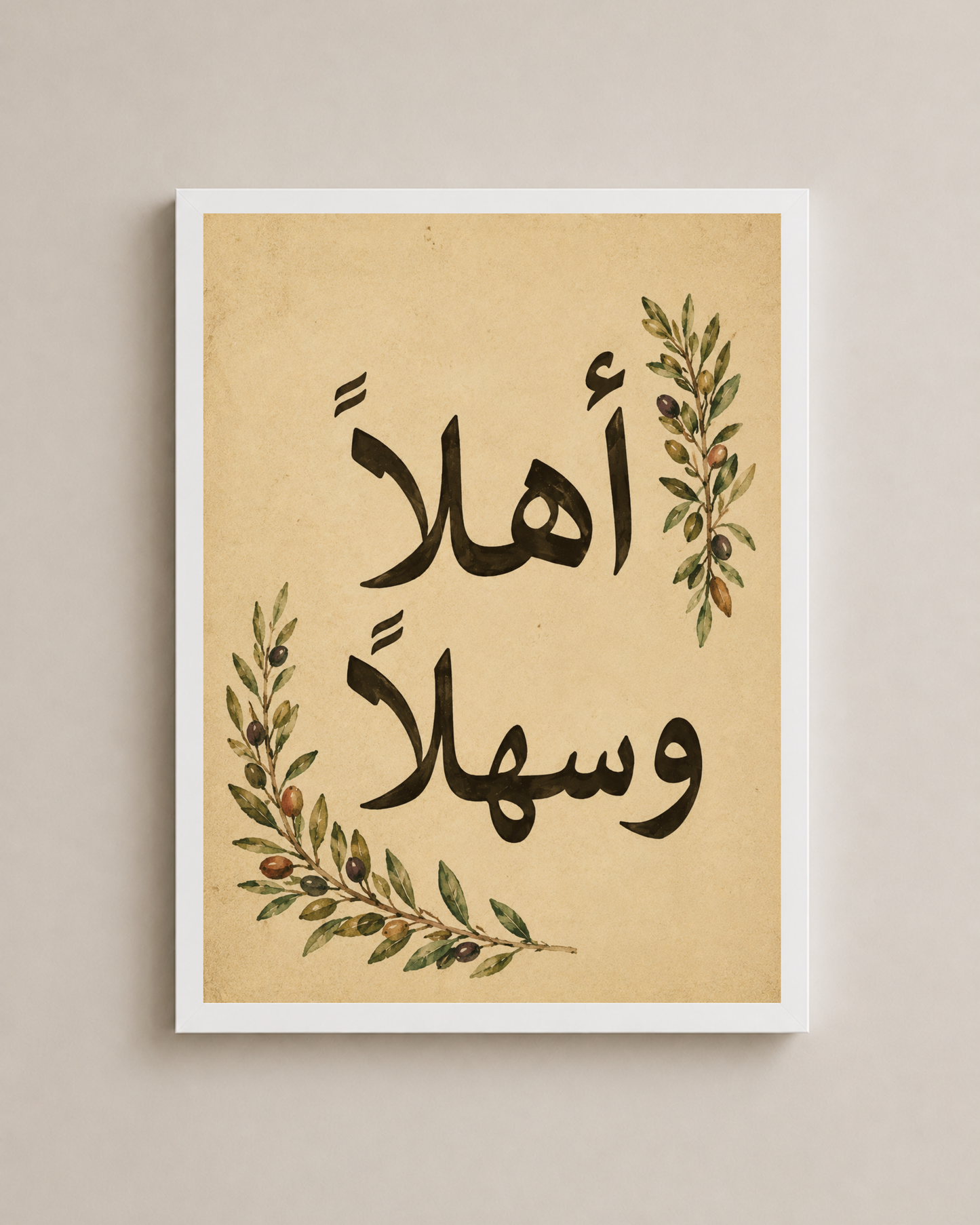 Ahla w Sahla Frame