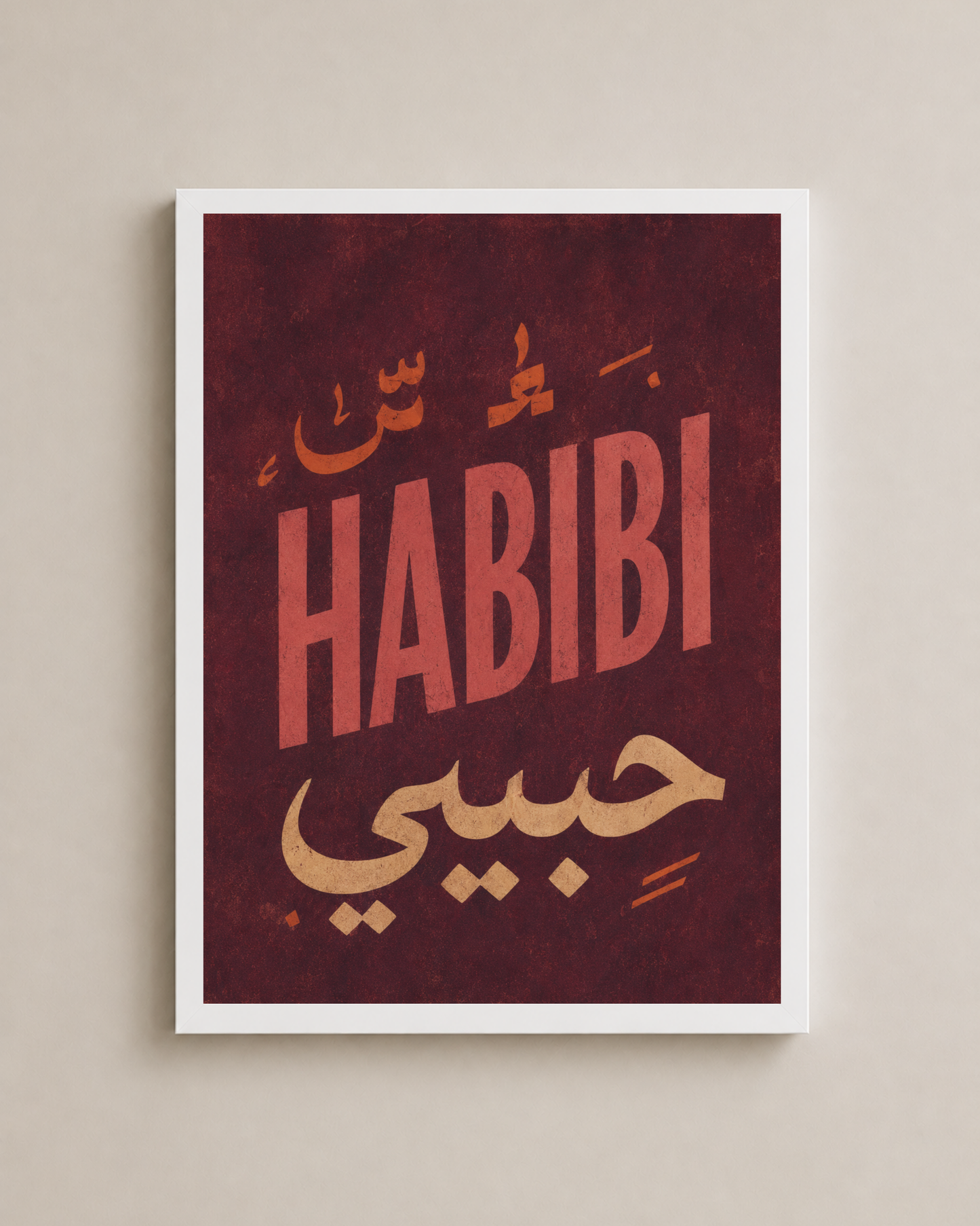 Habibi Frame