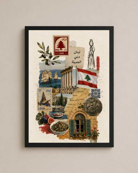Lebanese Core Frame