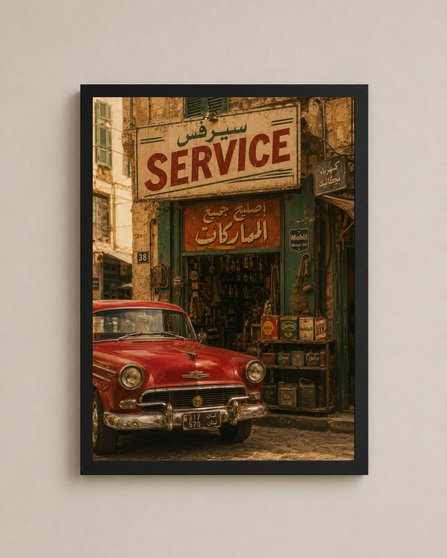 Service Frame