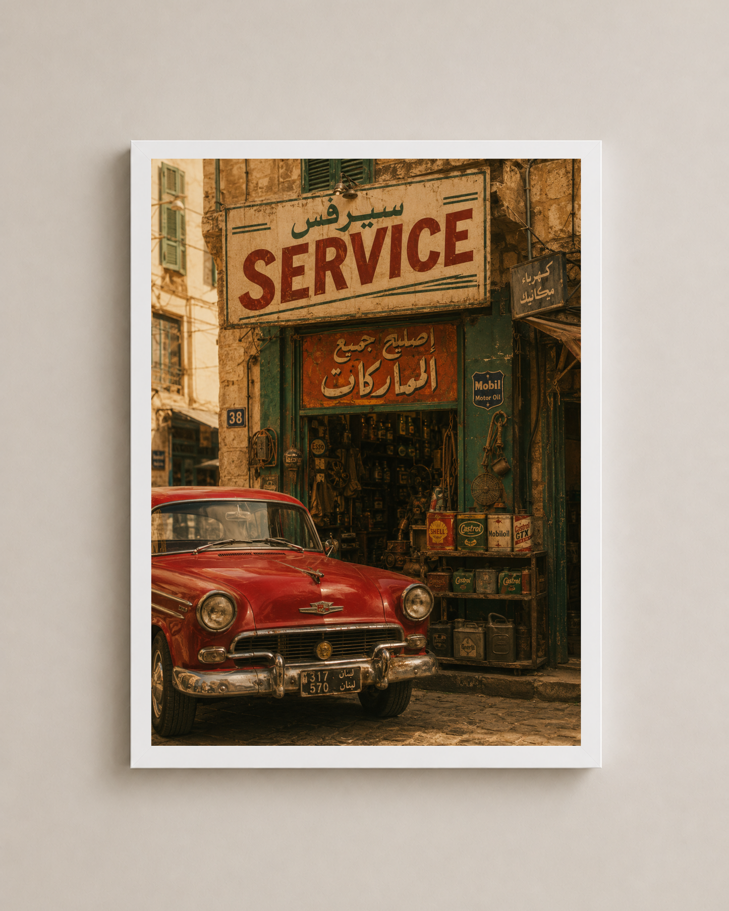 Service Frame