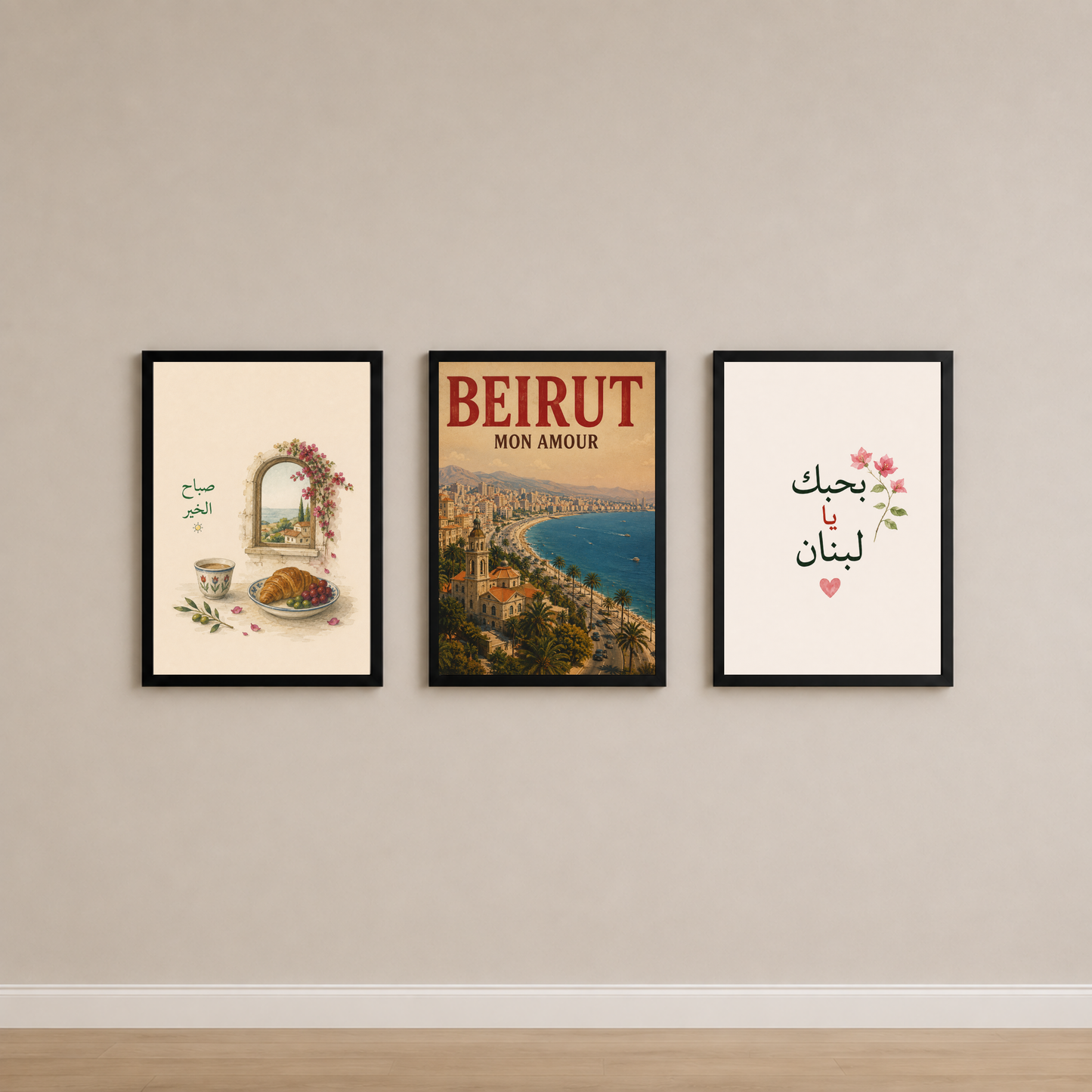 Beirut Set