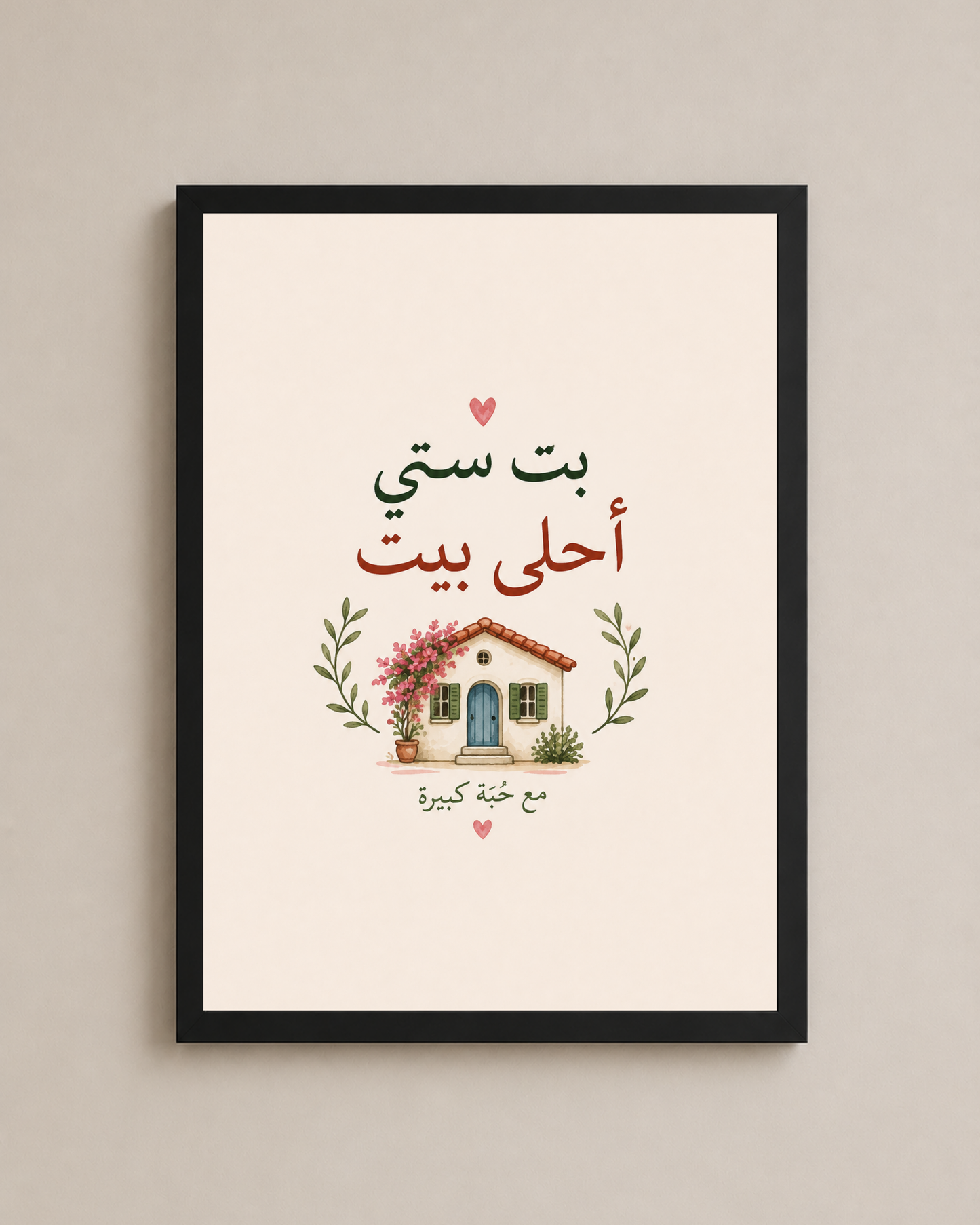 Teta’s House Frame