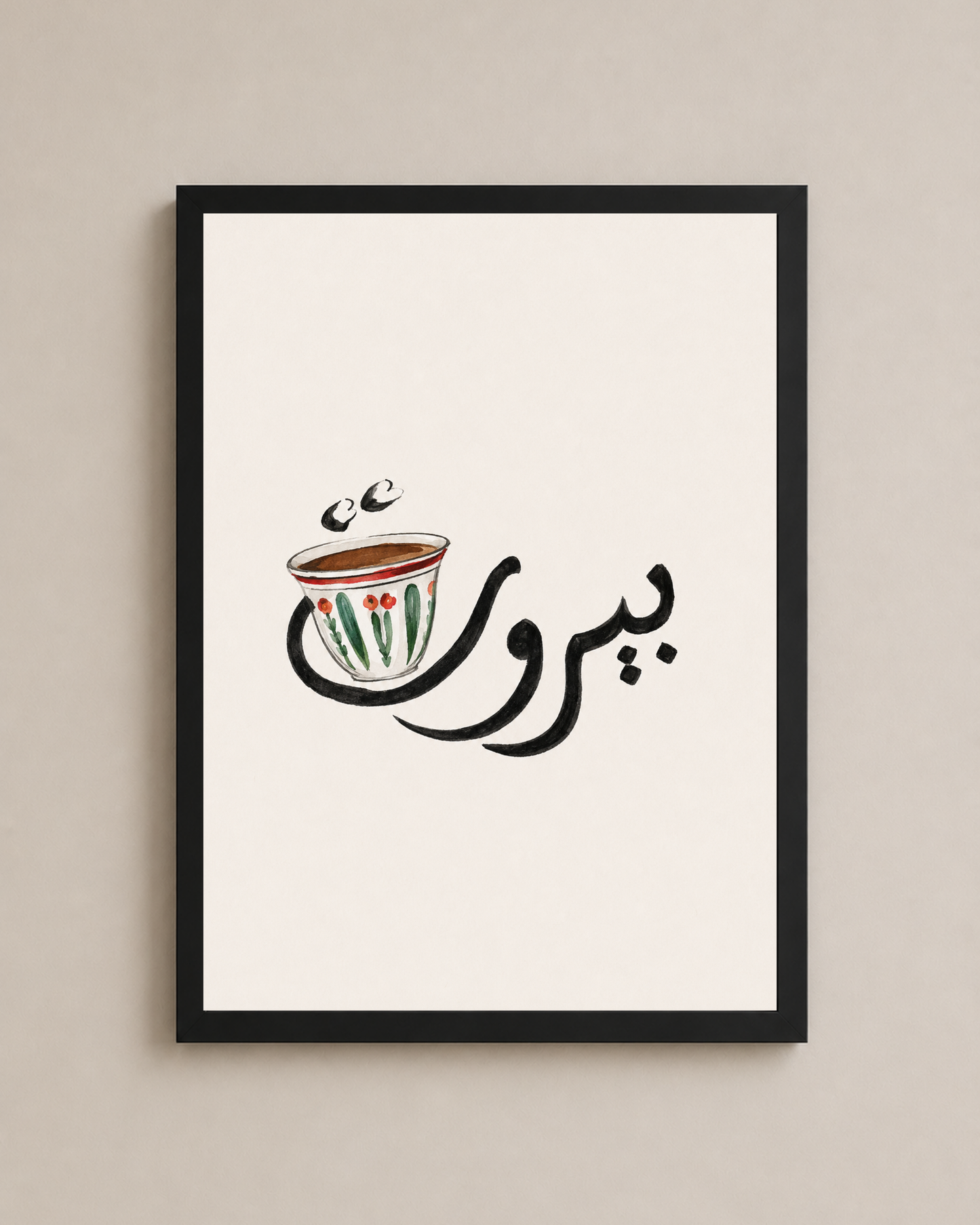 Beirut Frame
