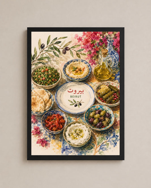 Lebanese Mezza Frame