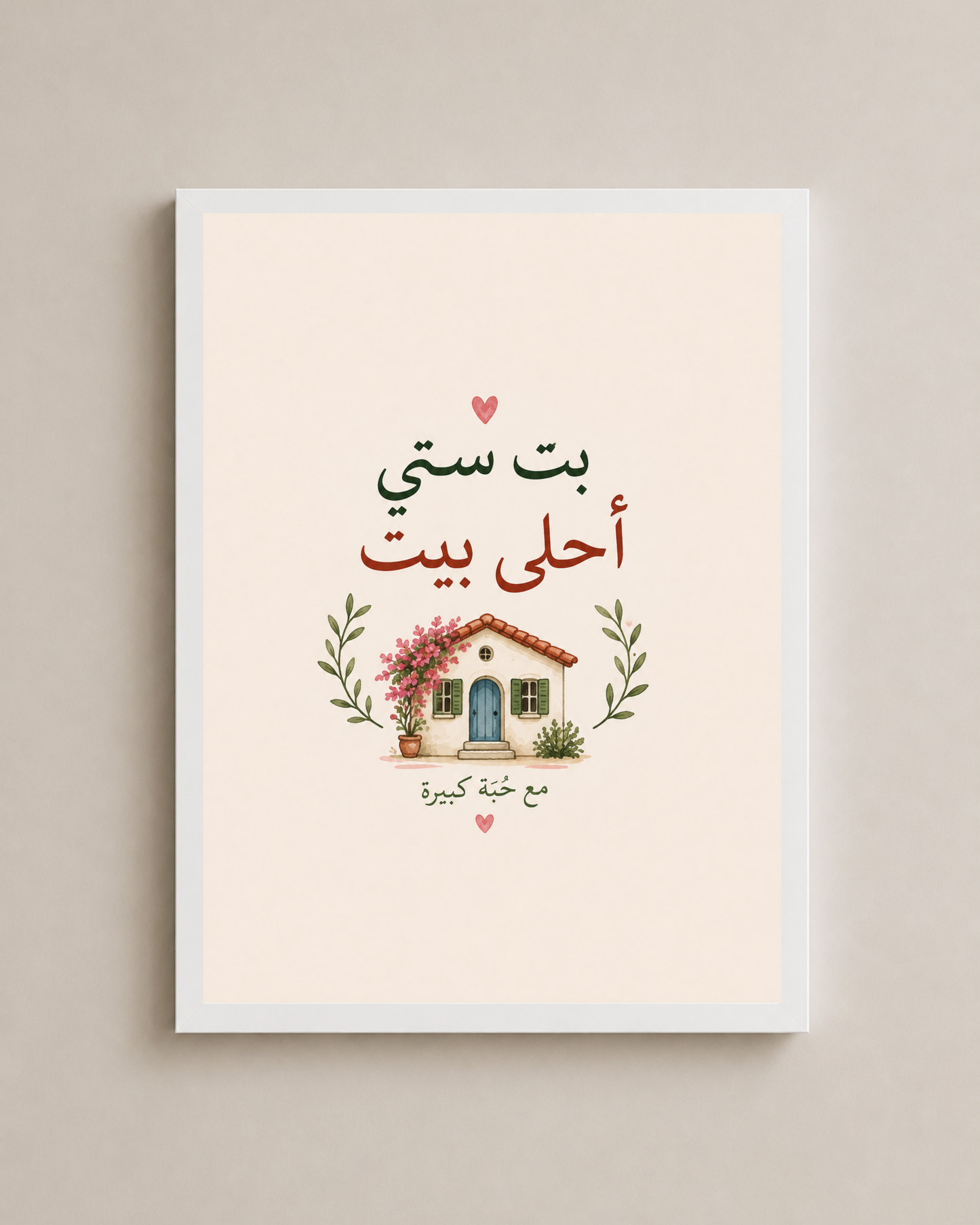 Teta’s House Frame