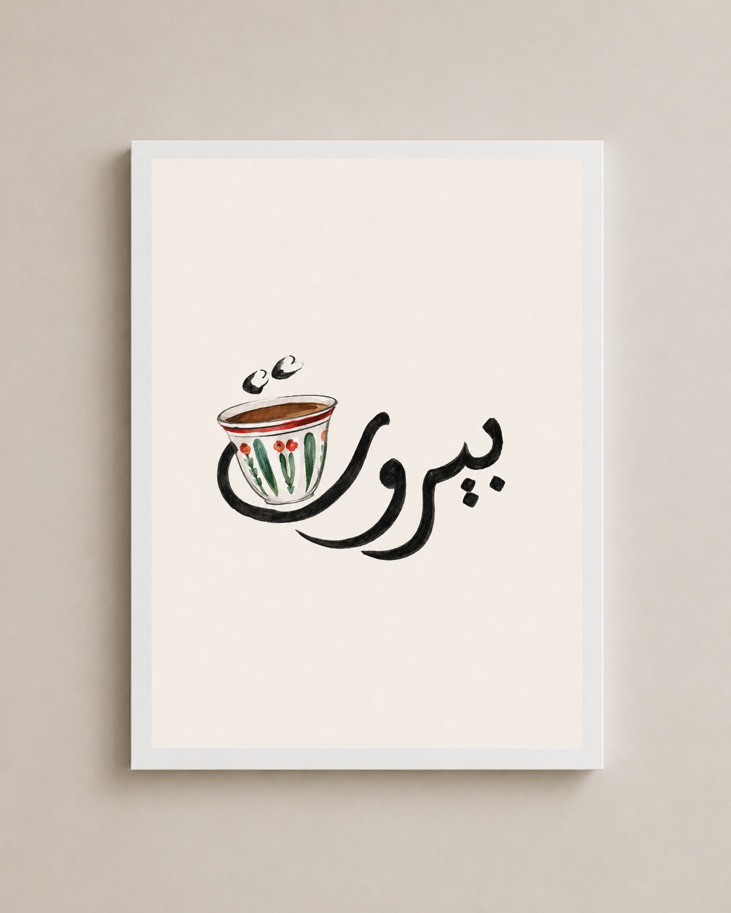 Beirut Frame