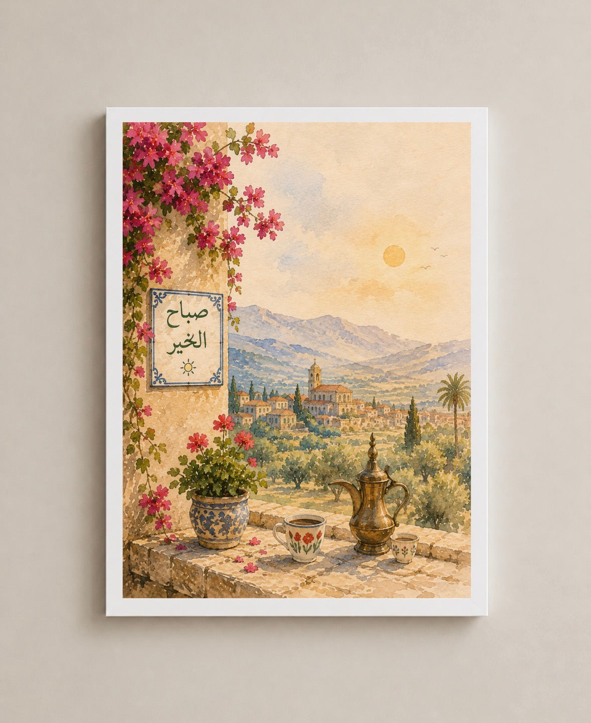Sabah El Kher Frame