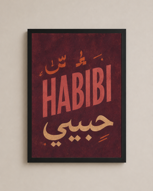 Habibi Frame