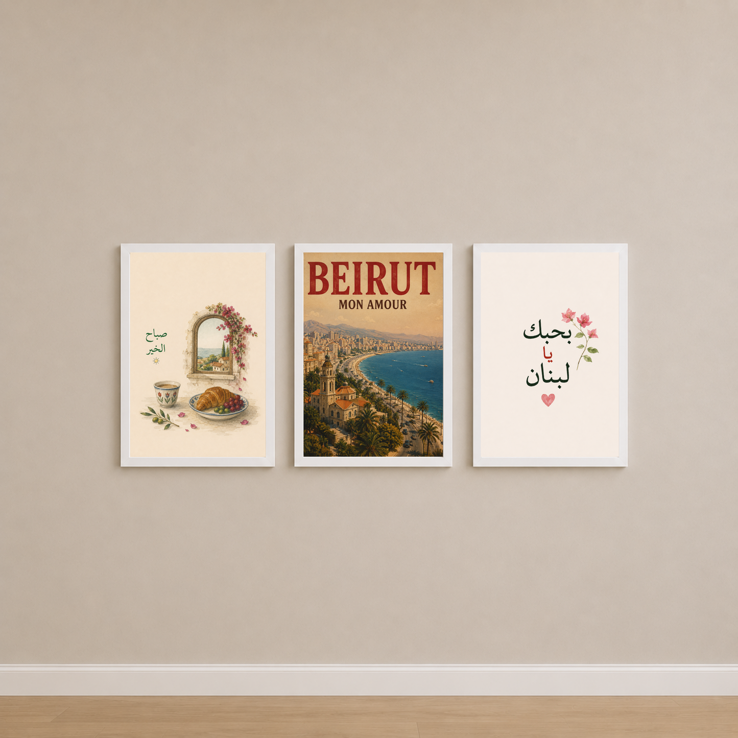Beirut Set