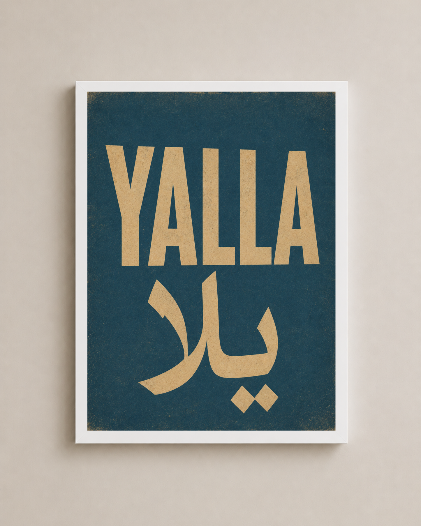 Yalla Frame