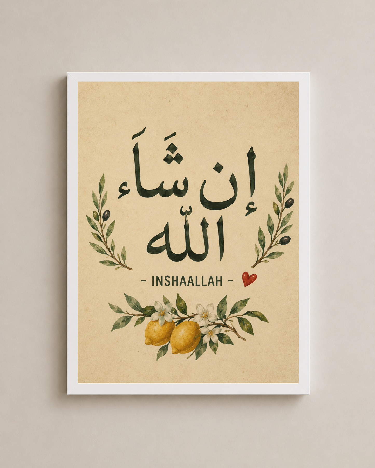 Inshalah Frame