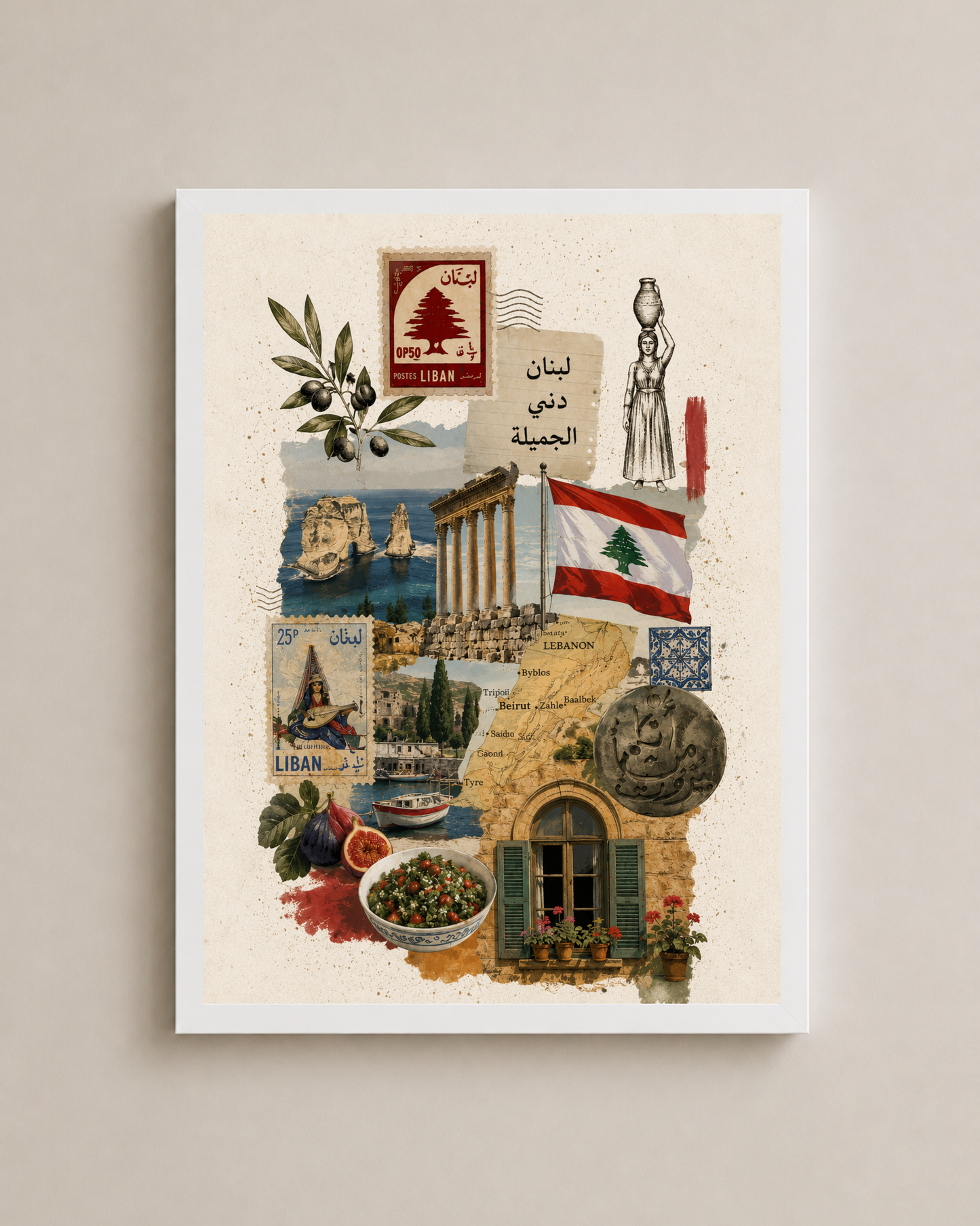 Lebanese Core Frame