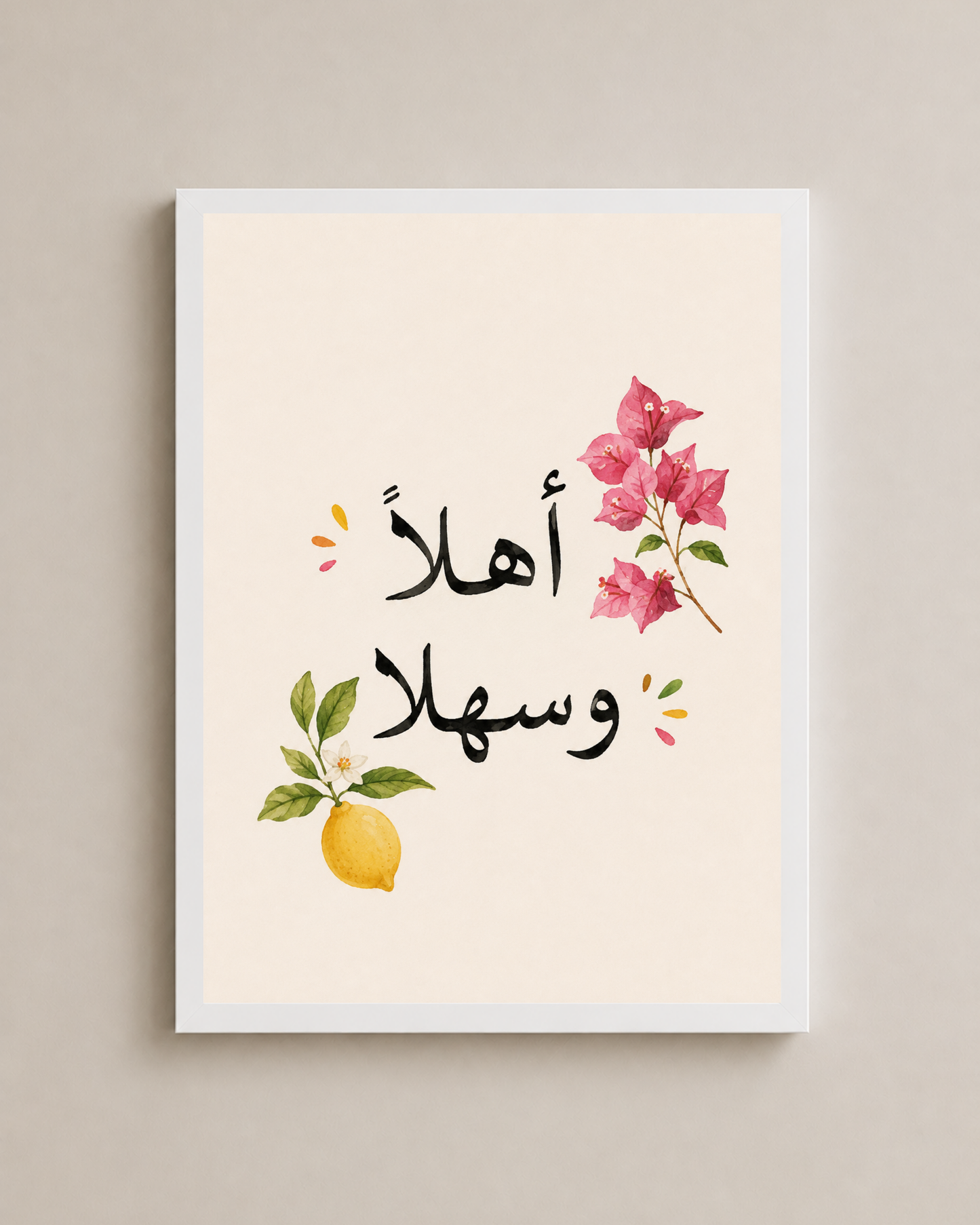 Ahla W Sahla Frame