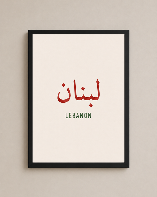 Lebanon Frame