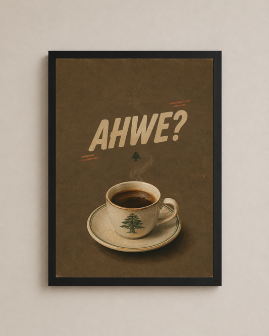 Ahwe Frame